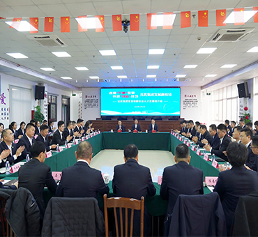 點(diǎn)燃“干事”引擎，開(kāi)辟“創(chuàng)業(yè)”戰(zhàn)場(chǎng)，共筑集團(tuán)發(fā)展新格局